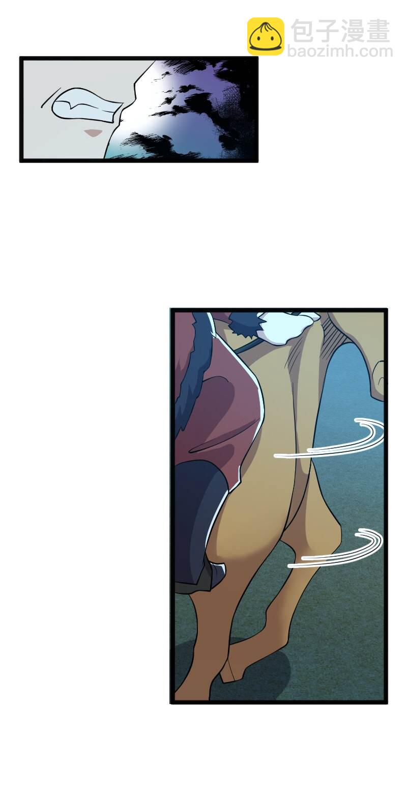 🍘武帝隐居之后的生活 178 即将到达战场 第25页