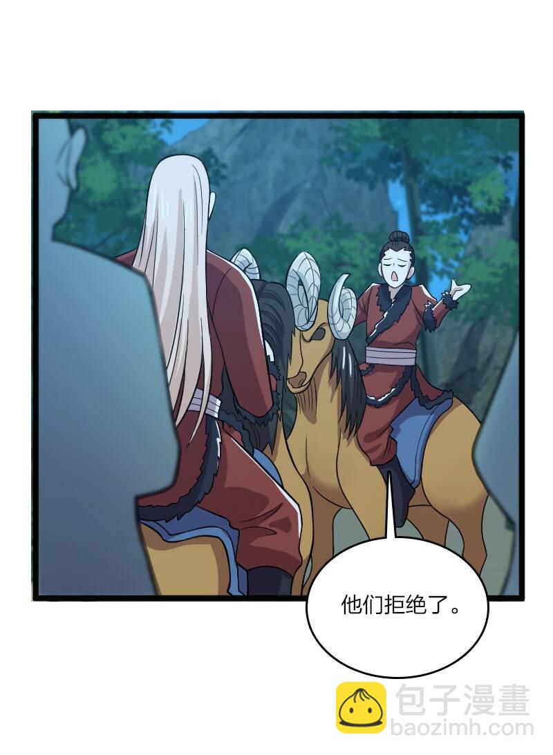 🍘武帝隐居之后的生活 178 即将到达战场 第26页