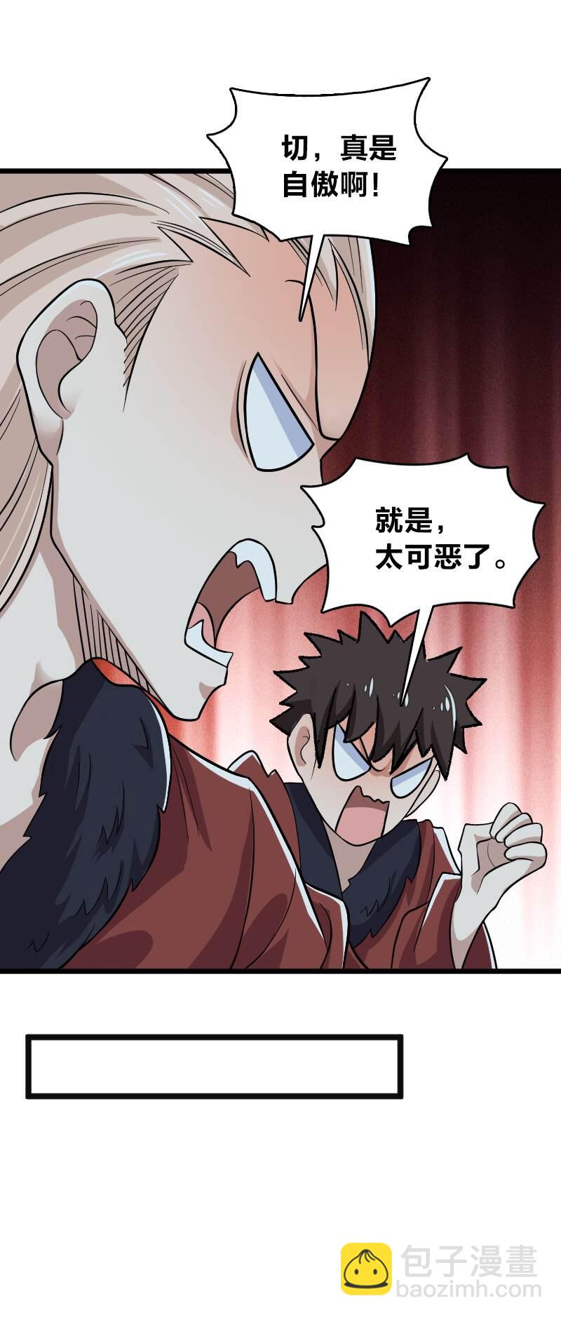 🍘武帝隐居之后的生活 178 即将到达战场 第27页