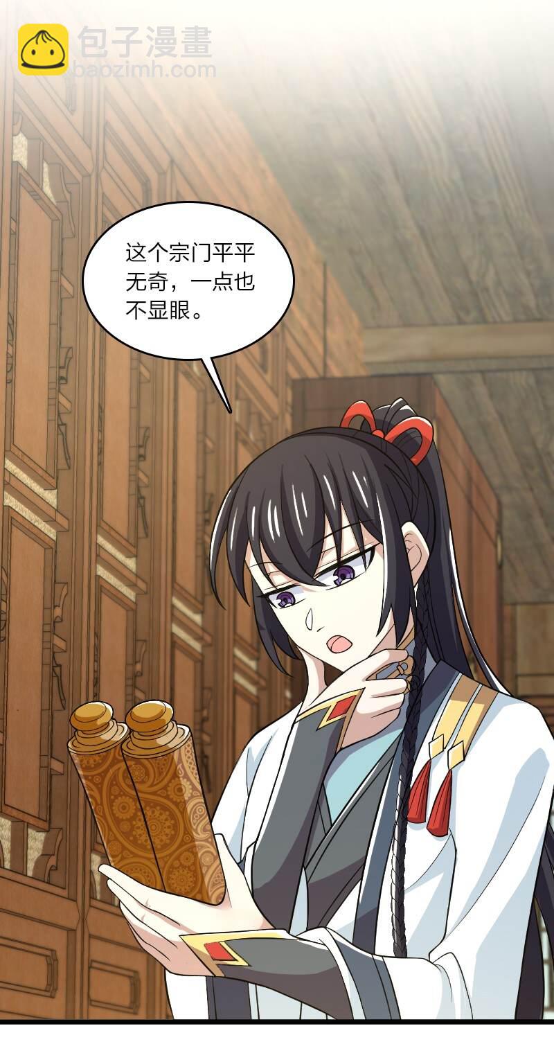🍘武帝隐居之后的生活 178 即将到达战场 第3页