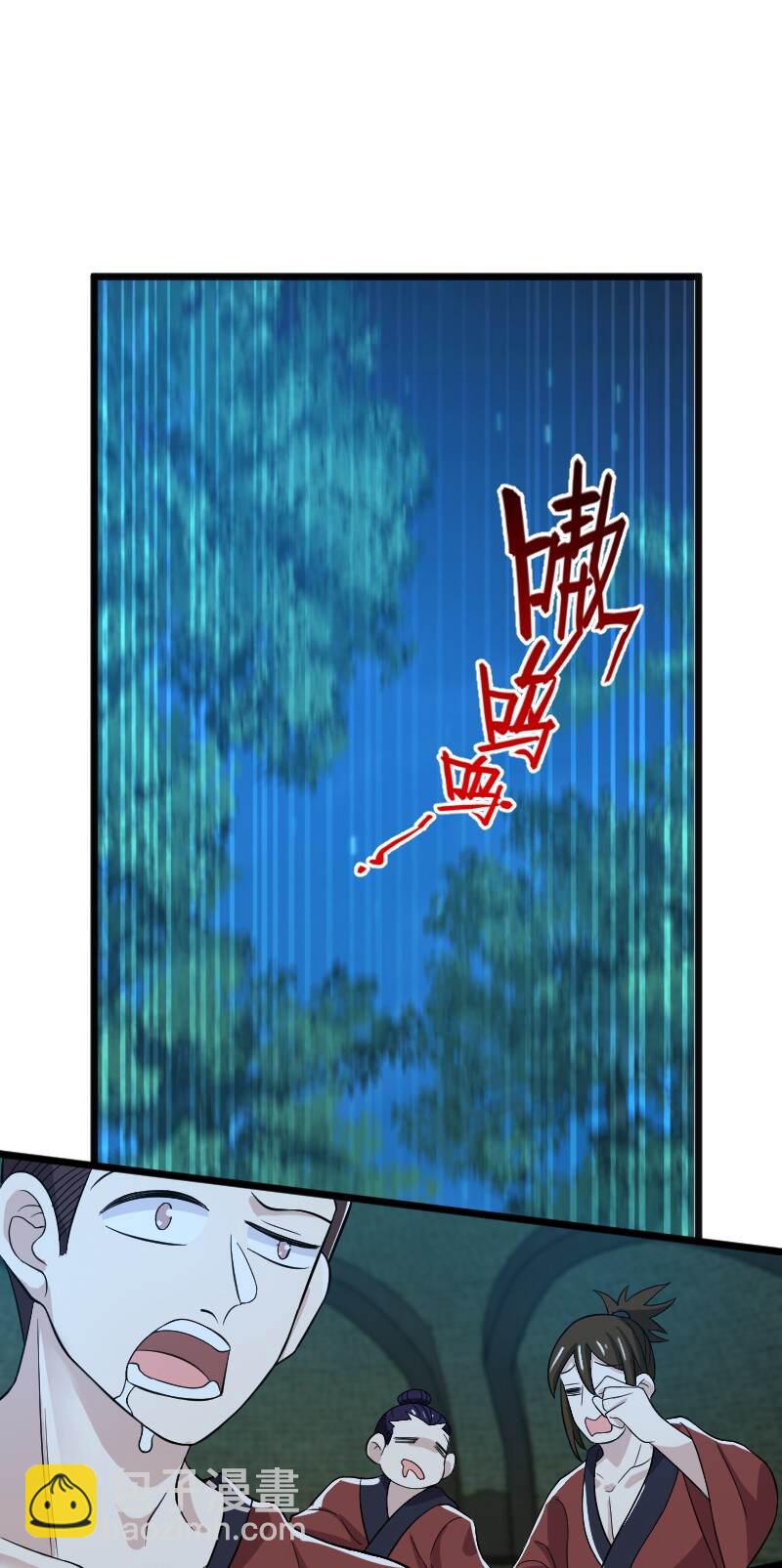 🍘武帝隐居之后的生活 178 即将到达战场 第35页