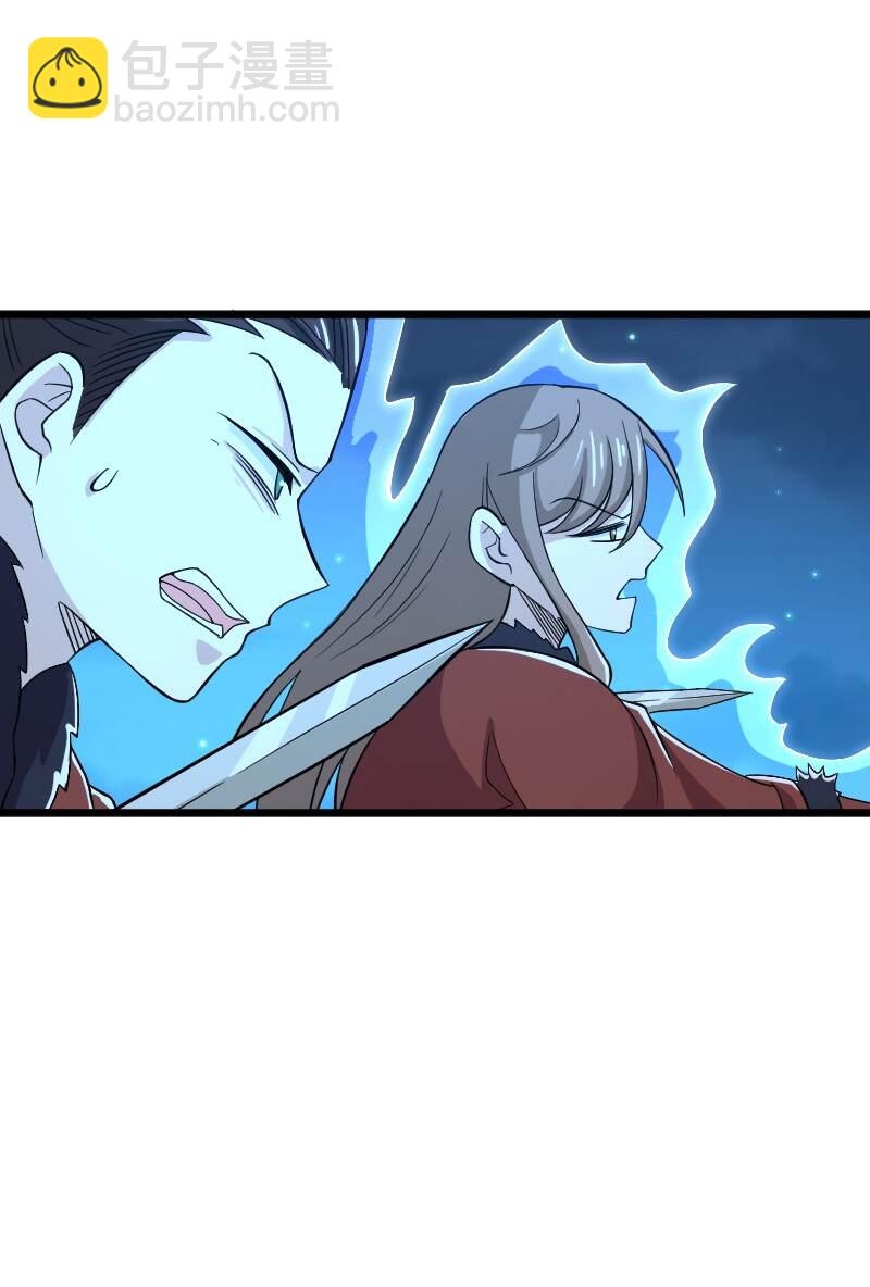 🍘武帝隐居之后的生活 178 即将到达战场 第38页