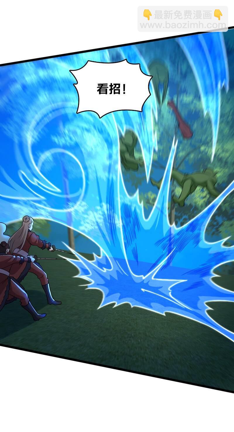 🍘武帝隐居之后的生活 178 即将到达战场 第39页
