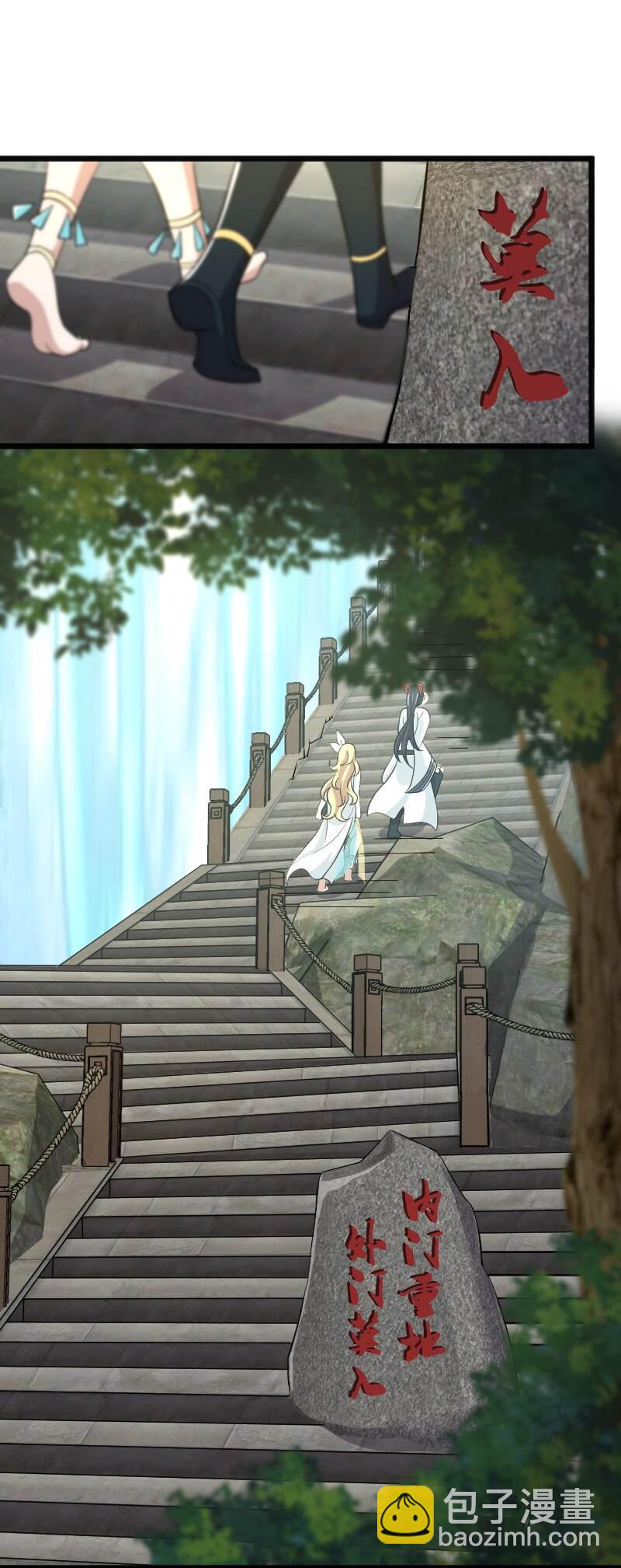 🍘武帝隐居之后的生活 178 即将到达战场 第6页