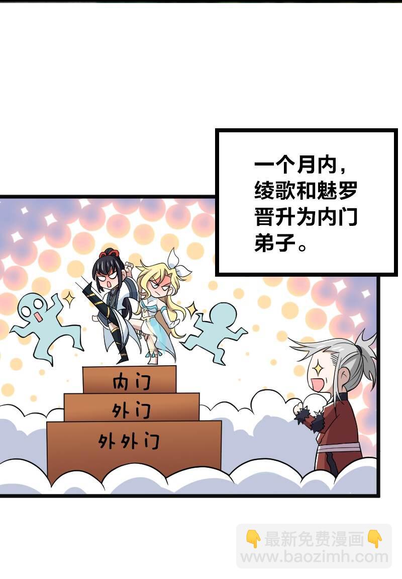 🍘武帝隐居之后的生活 178 即将到达战场 第7页