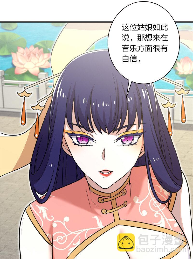 🍘武帝隐居之后的生活 019 我上我也行啊！ 第19页