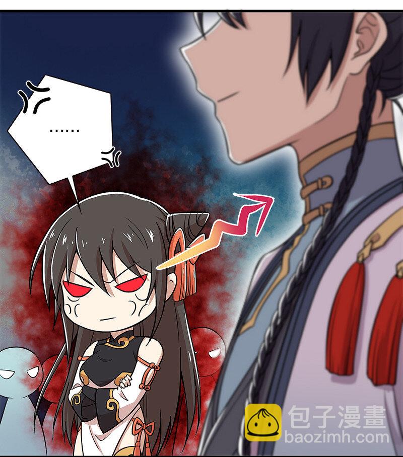 🍘武帝隐居之后的生活 019 我上我也行啊！ 第24页