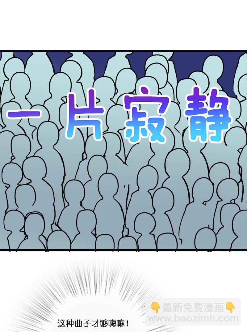 🍘武帝隐居之后的生活 019 我上我也行啊！ 第39页
