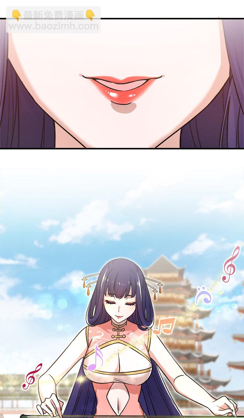 🍘武帝隐居之后的生活 019 我上我也行啊！ 第7页
