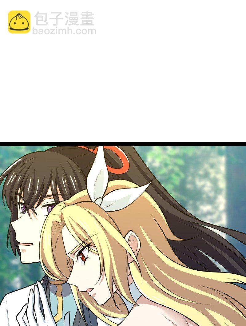 🍘武帝隐居之后的生活 180 妖兽骚动 第13页