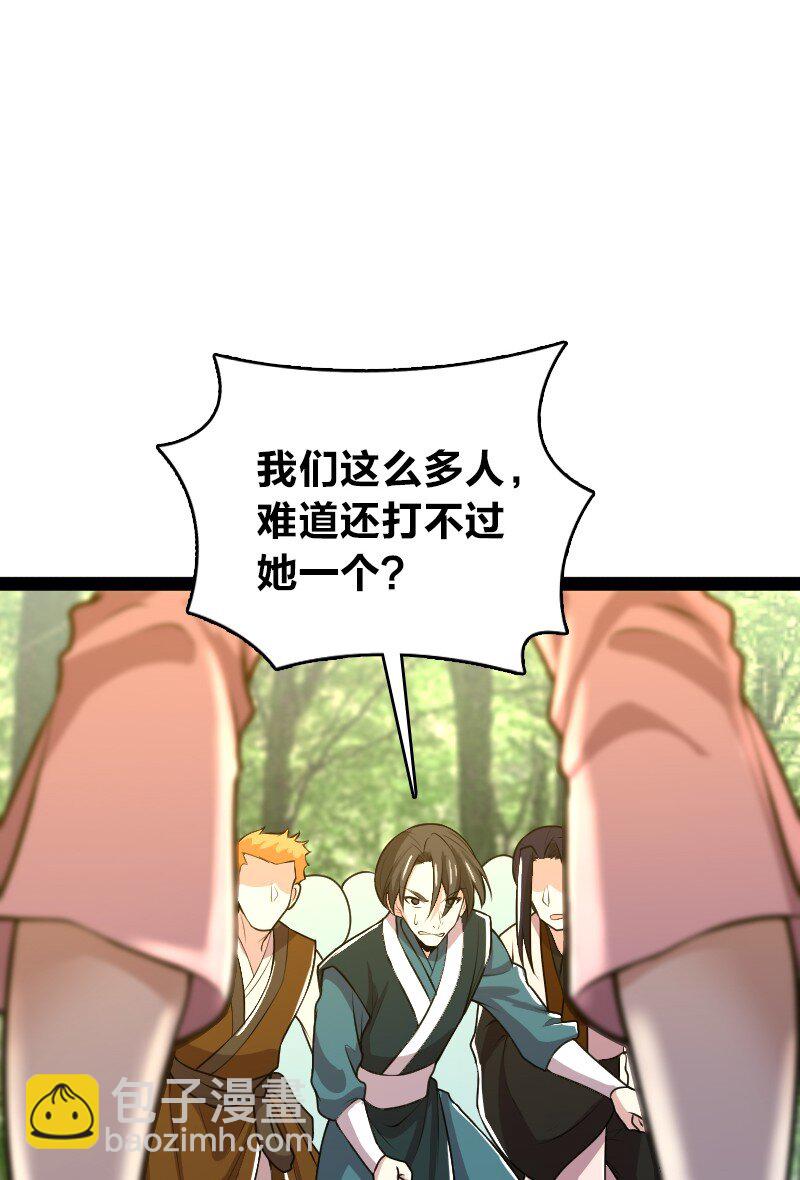 🍘武帝隐居之后的生活 180 妖兽骚动 第2页