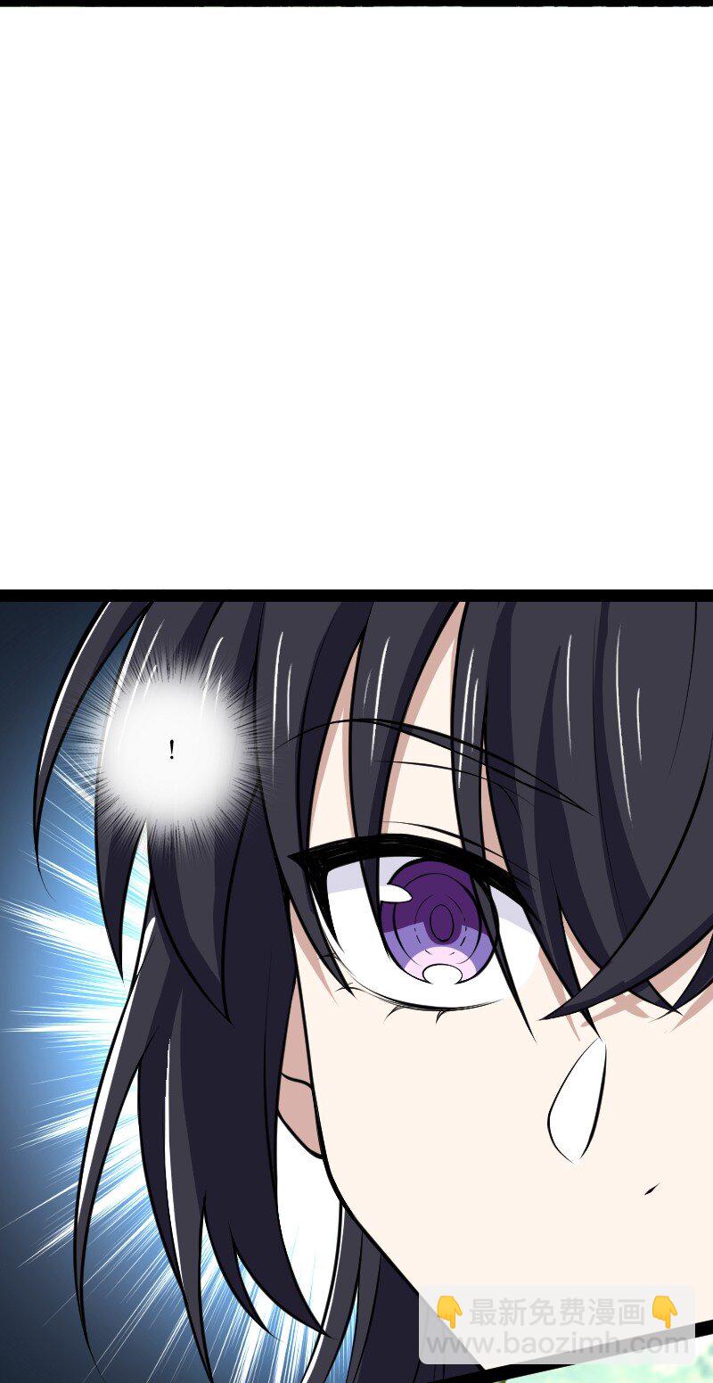 🍘武帝隐居之后的生活 180 妖兽骚动 第20页