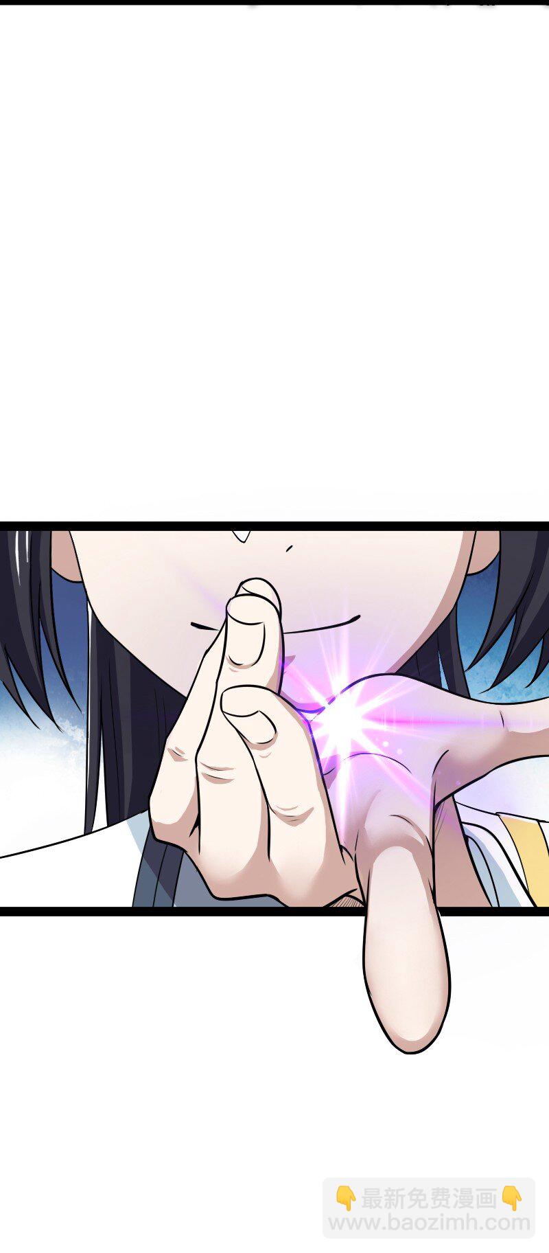 🍘武帝隐居之后的生活 180 妖兽骚动 第39页