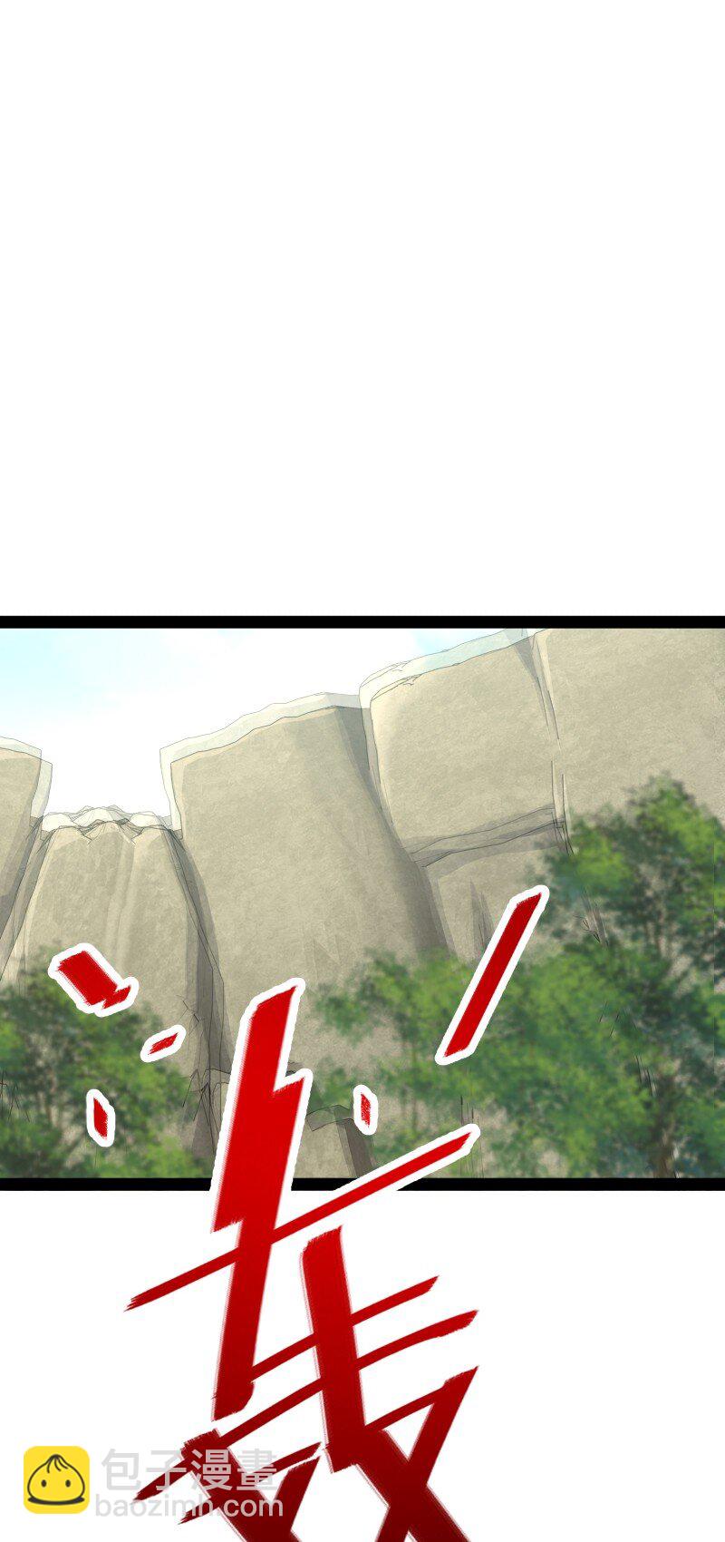 🍘武帝隐居之后的生活 180 妖兽骚动 第4页