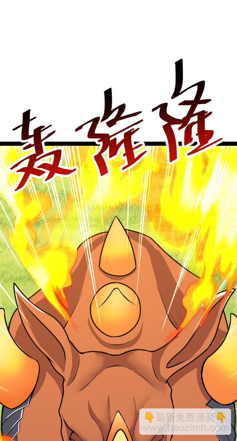 🍘武帝隐居之后的生活 180 妖兽骚动 第8页