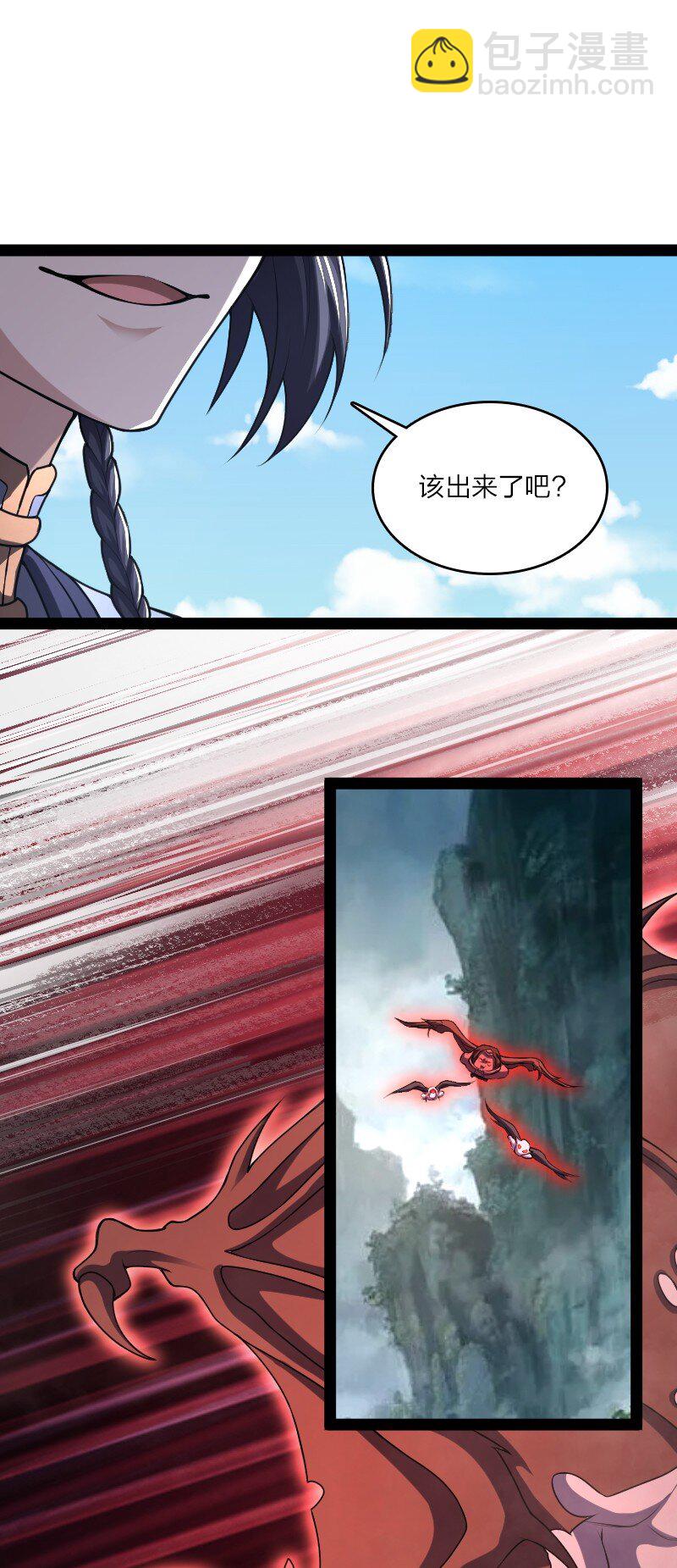 🍘武帝隐居之后的生活 182 这才有意思 第10页
