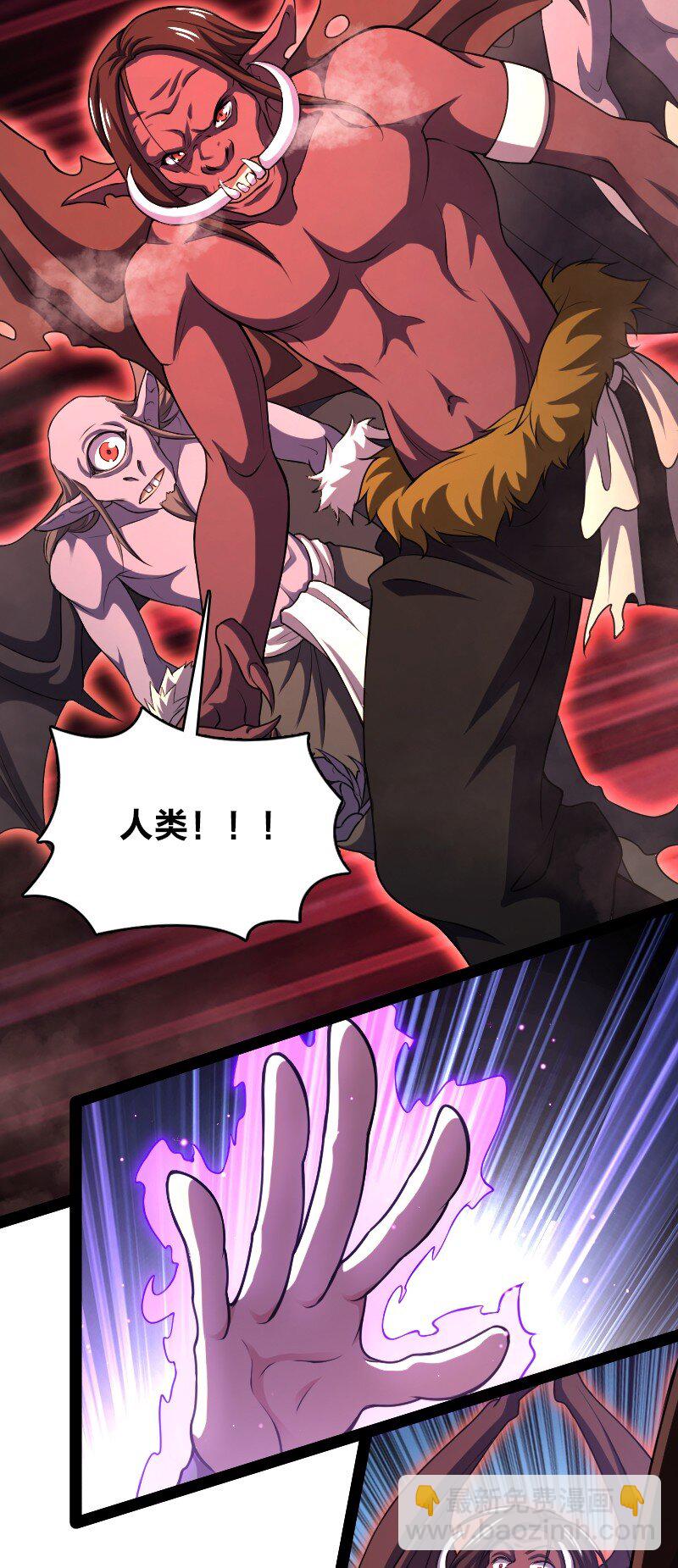 🍘武帝隐居之后的生活 182 这才有意思 第11页