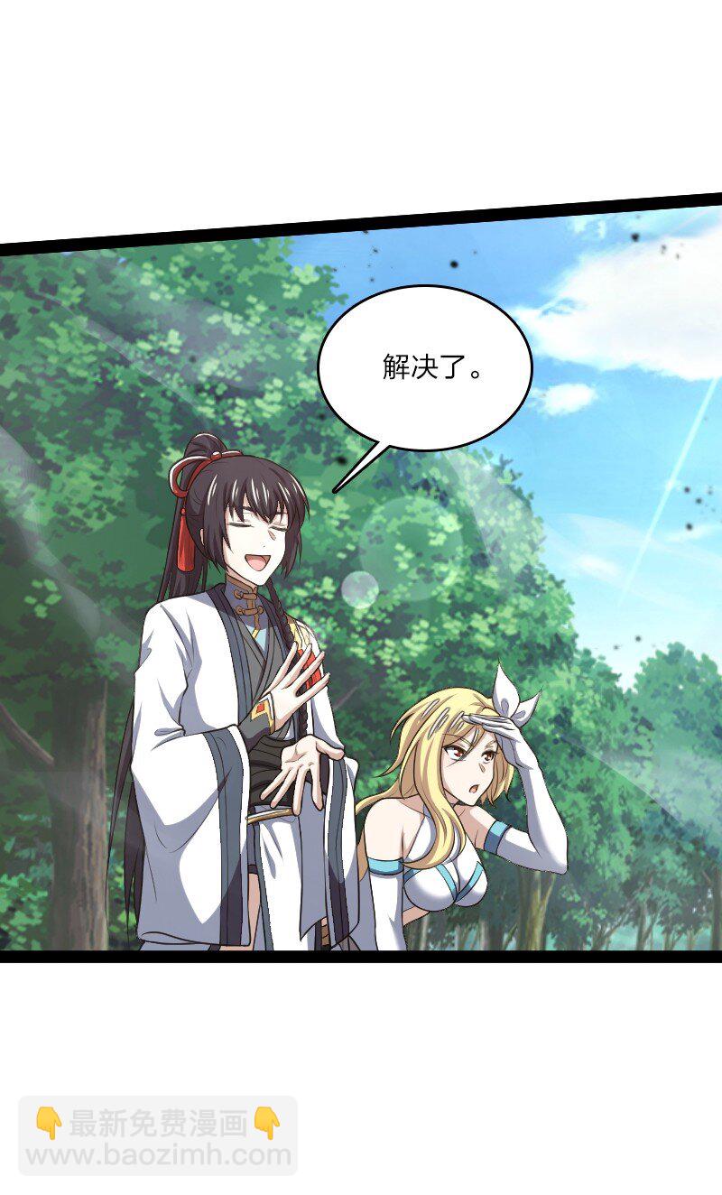 🍘武帝隐居之后的生活 182 这才有意思 第14页