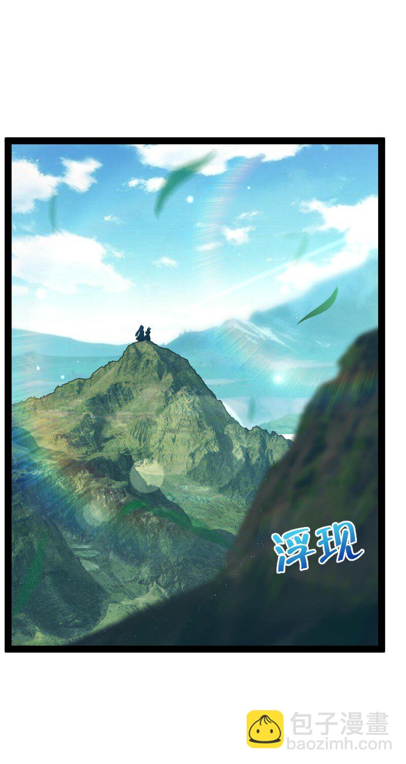 🍘武帝隐居之后的生活 182 这才有意思 第15页