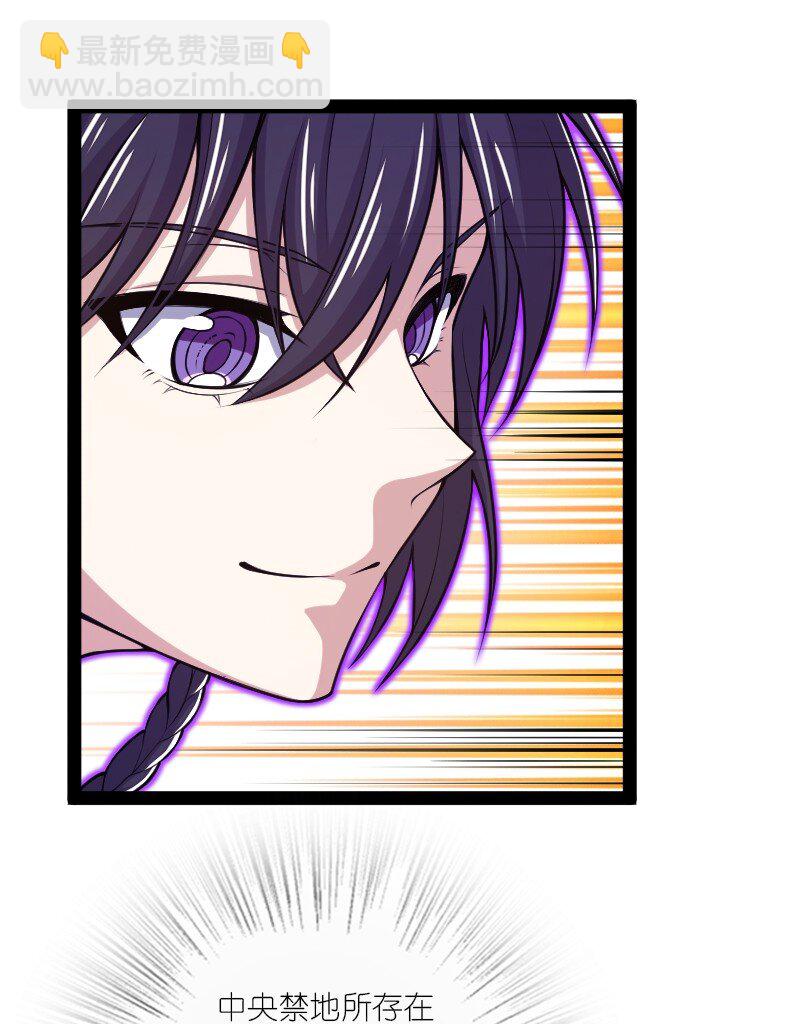 🍘武帝隐居之后的生活 182 这才有意思 第20页