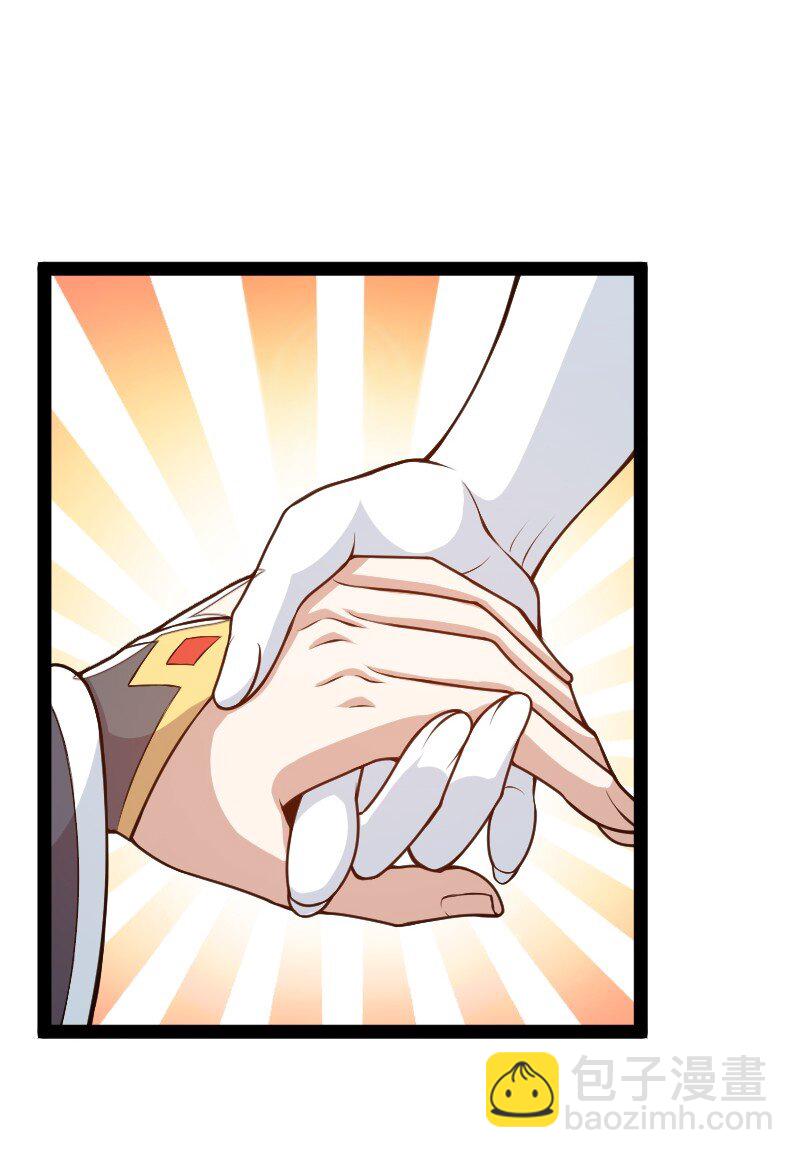 🍘武帝隐居之后的生活 182 这才有意思 第27页