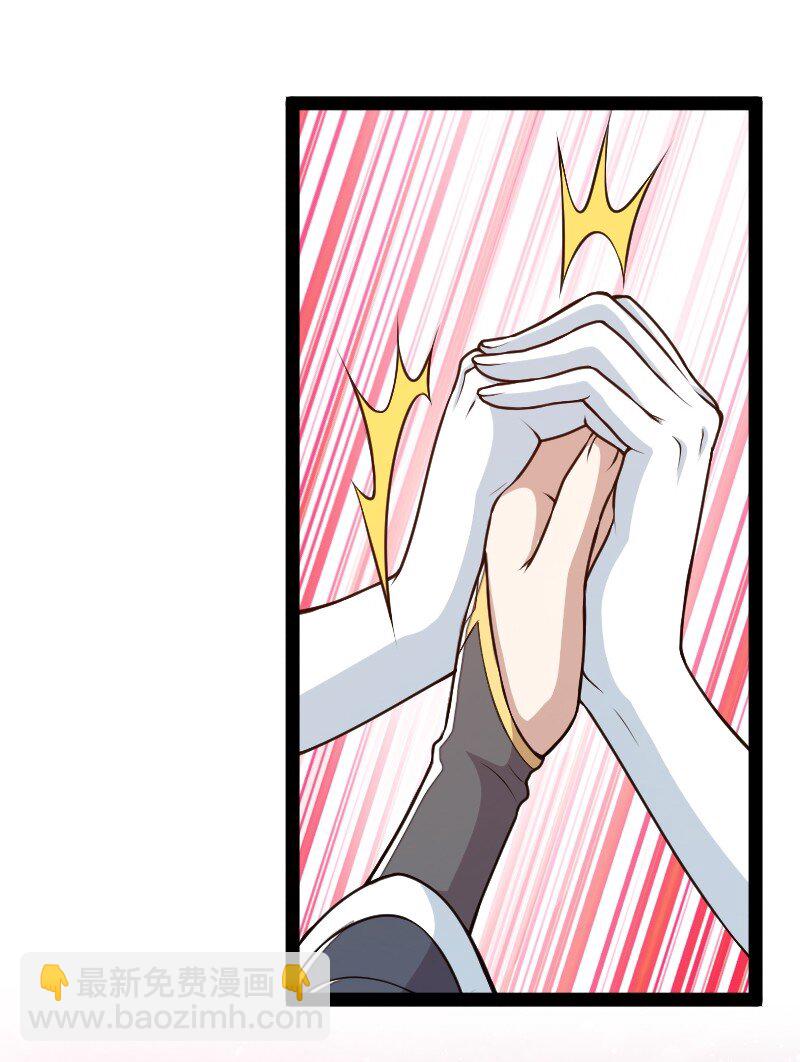 🍘武帝隐居之后的生活 182 这才有意思 第28页