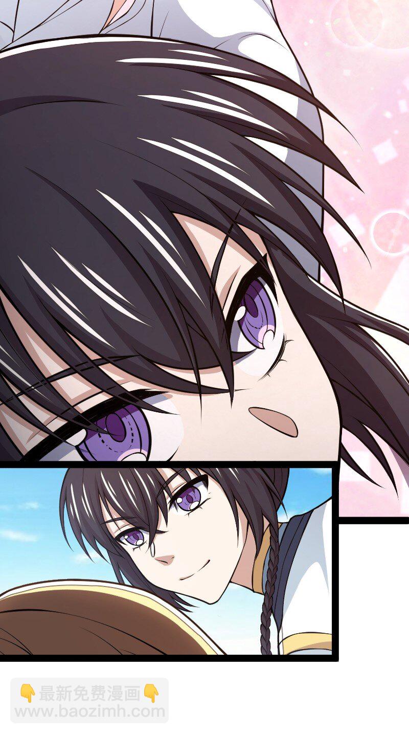 🍘武帝隐居之后的生活 182 这才有意思 第30页