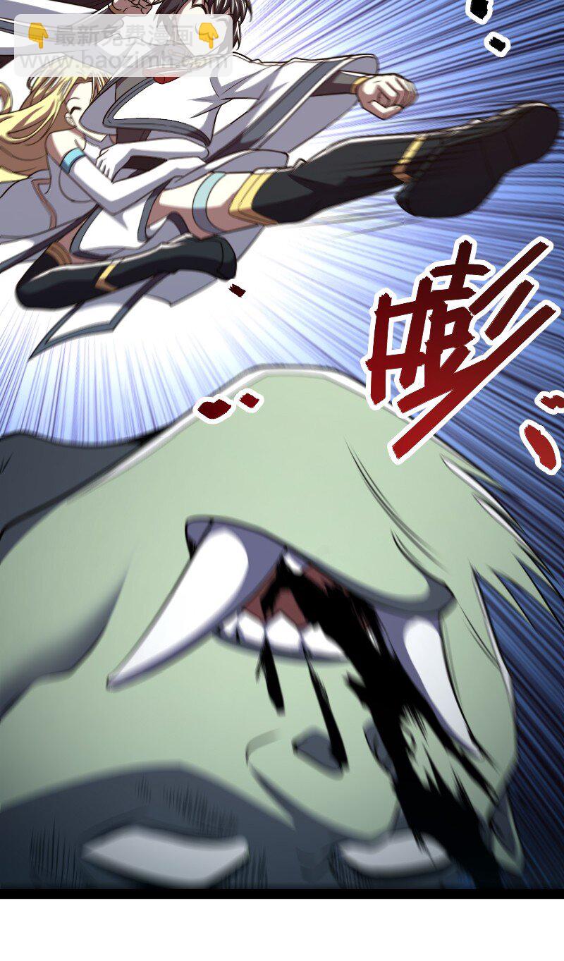 🍘武帝隐居之后的生活 182 这才有意思 第37页