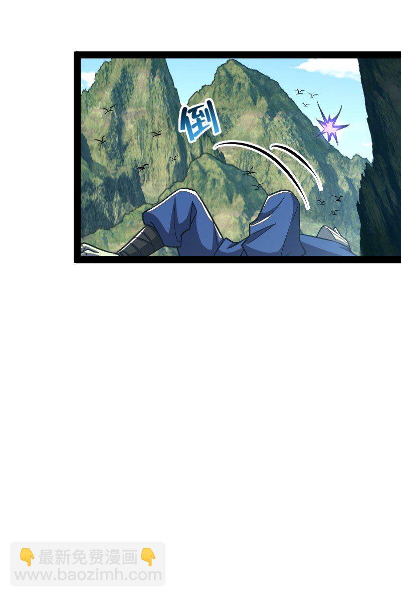 🍘武帝隐居之后的生活 182 这才有意思 第38页