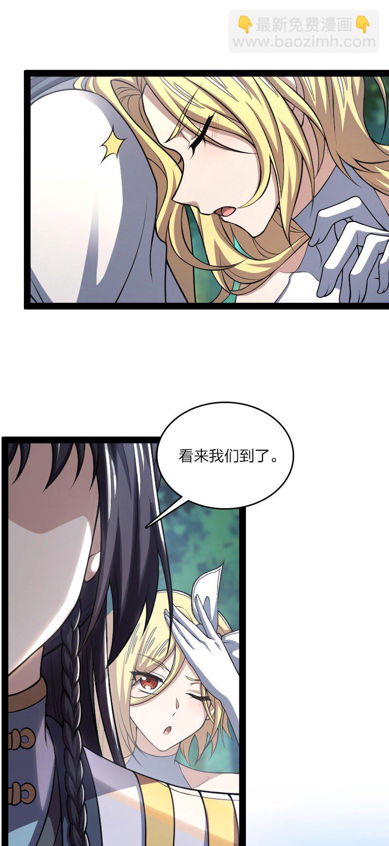 🍘武帝隐居之后的生活 182 这才有意思 第4页
