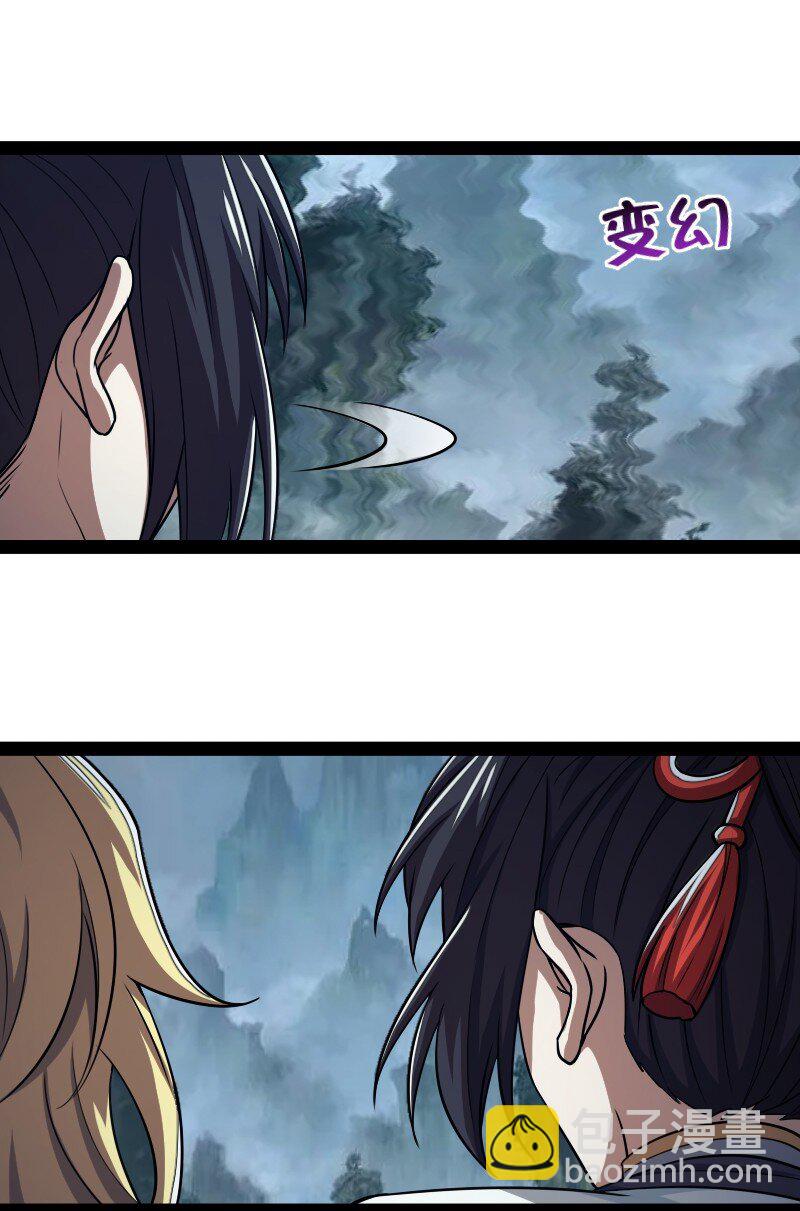 🍘武帝隐居之后的生活 182 这才有意思 第47页