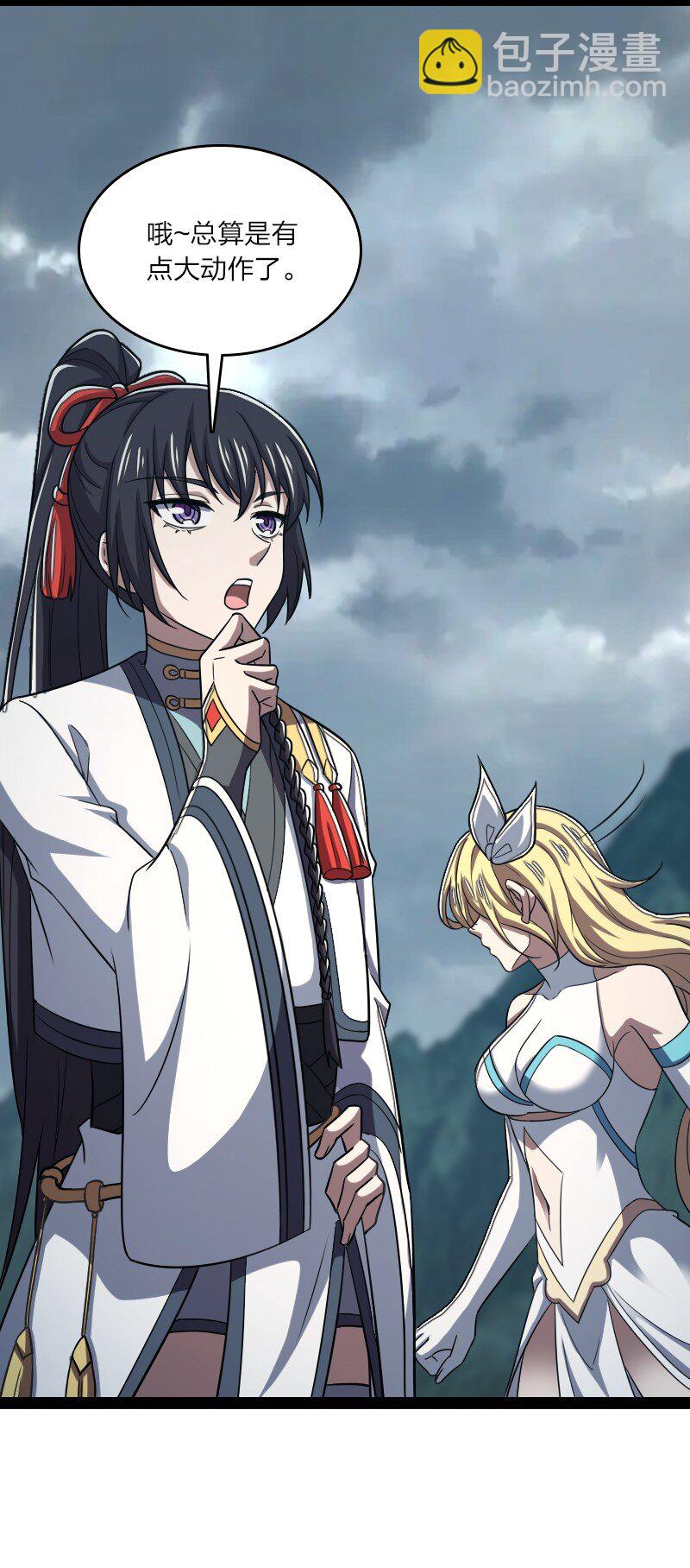 🍘武帝隐居之后的生活 182 这才有意思 第48页