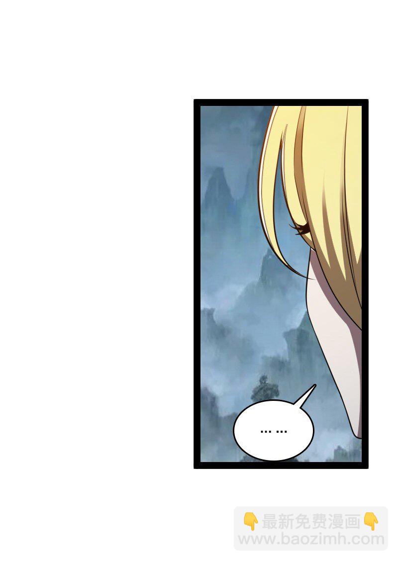 🍘武帝隐居之后的生活 182 这才有意思 第49页