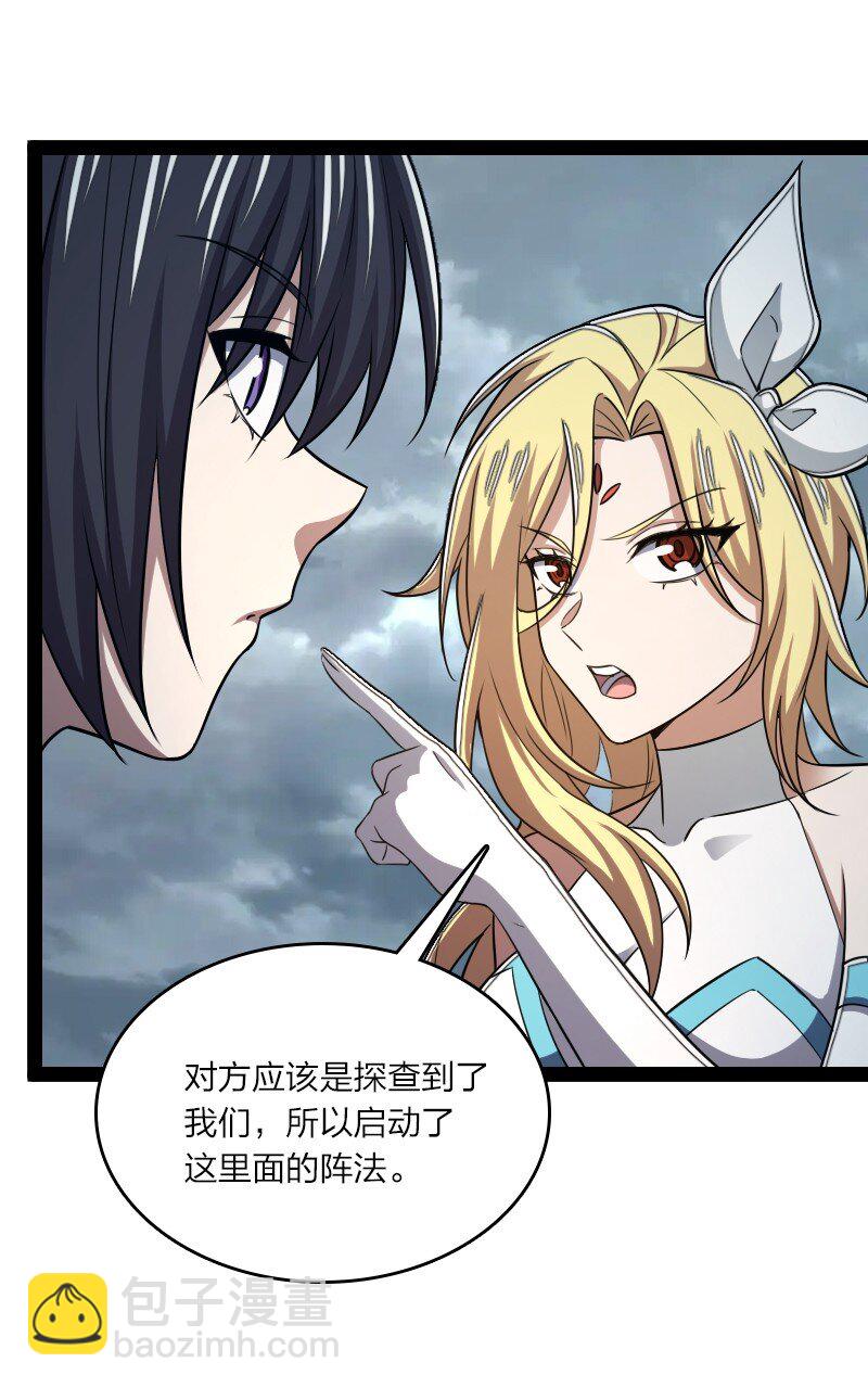 🍘武帝隐居之后的生活 182 这才有意思 第50页