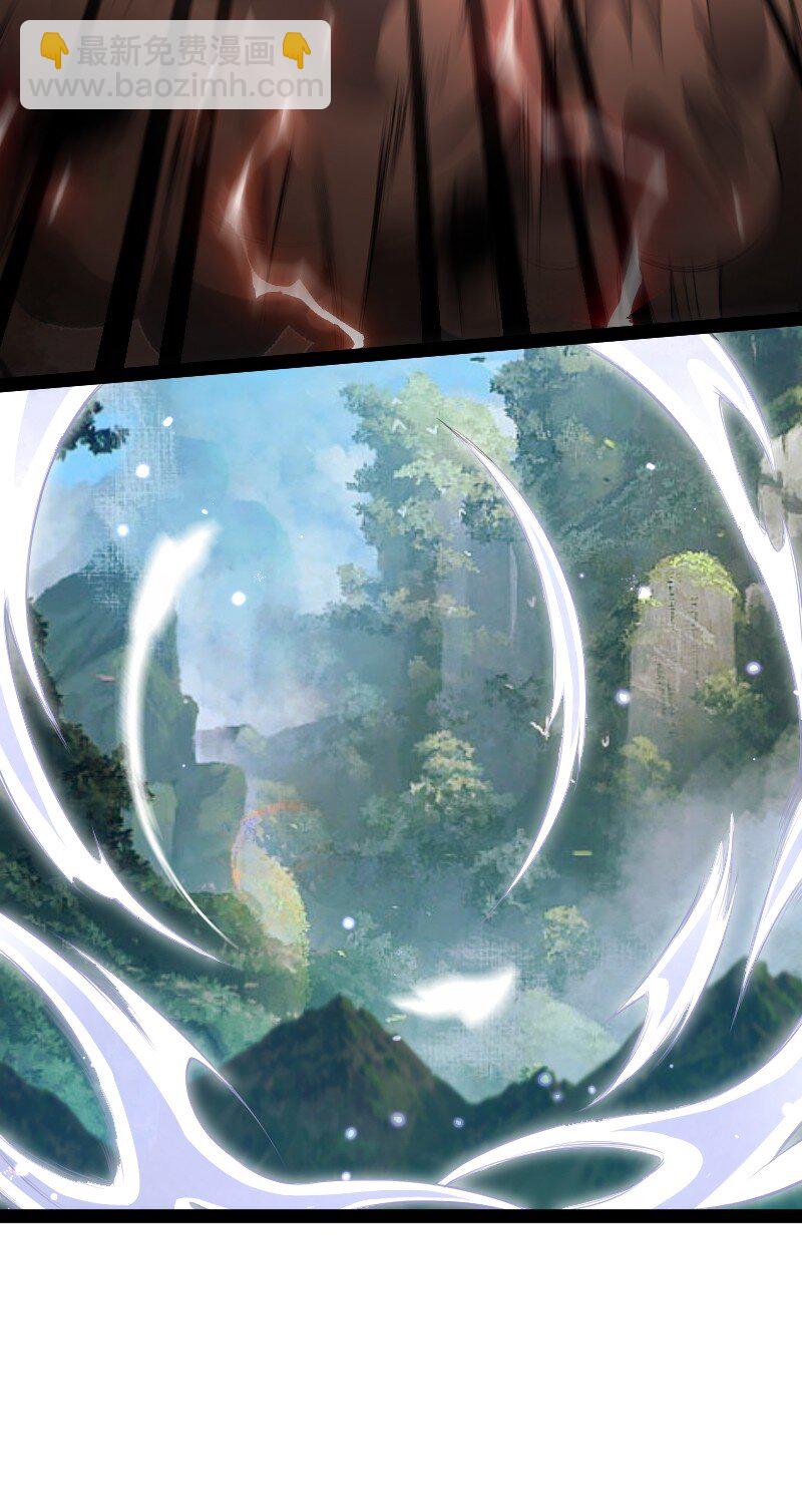 🍘武帝隐居之后的生活 182 这才有意思 第9页