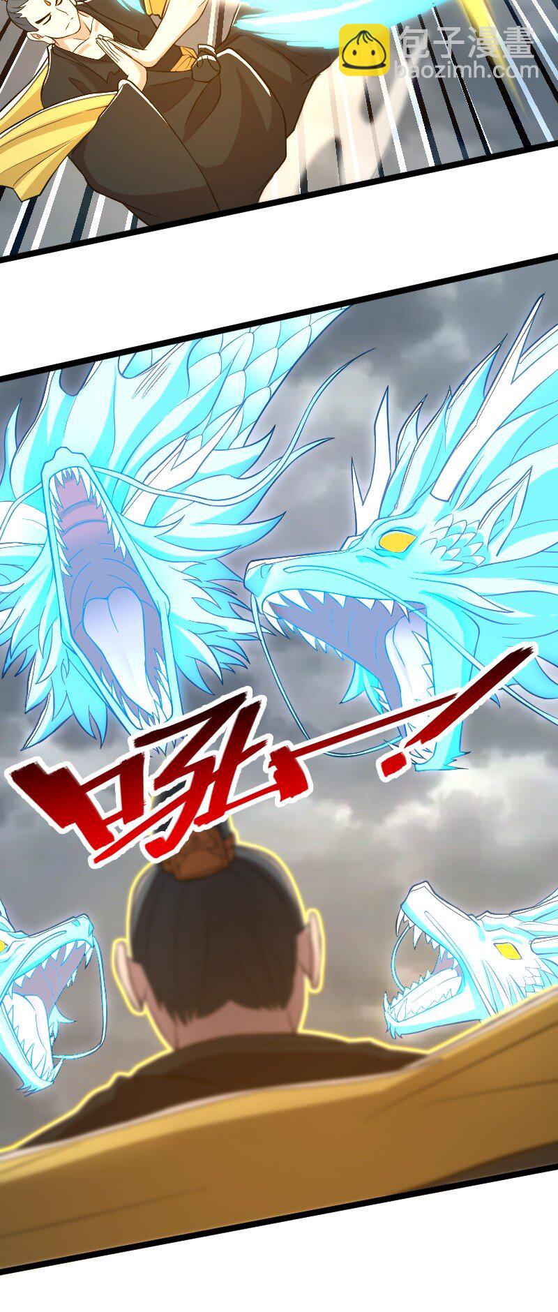 🍘武帝隐居之后的生活 184 胜负已分 第17页