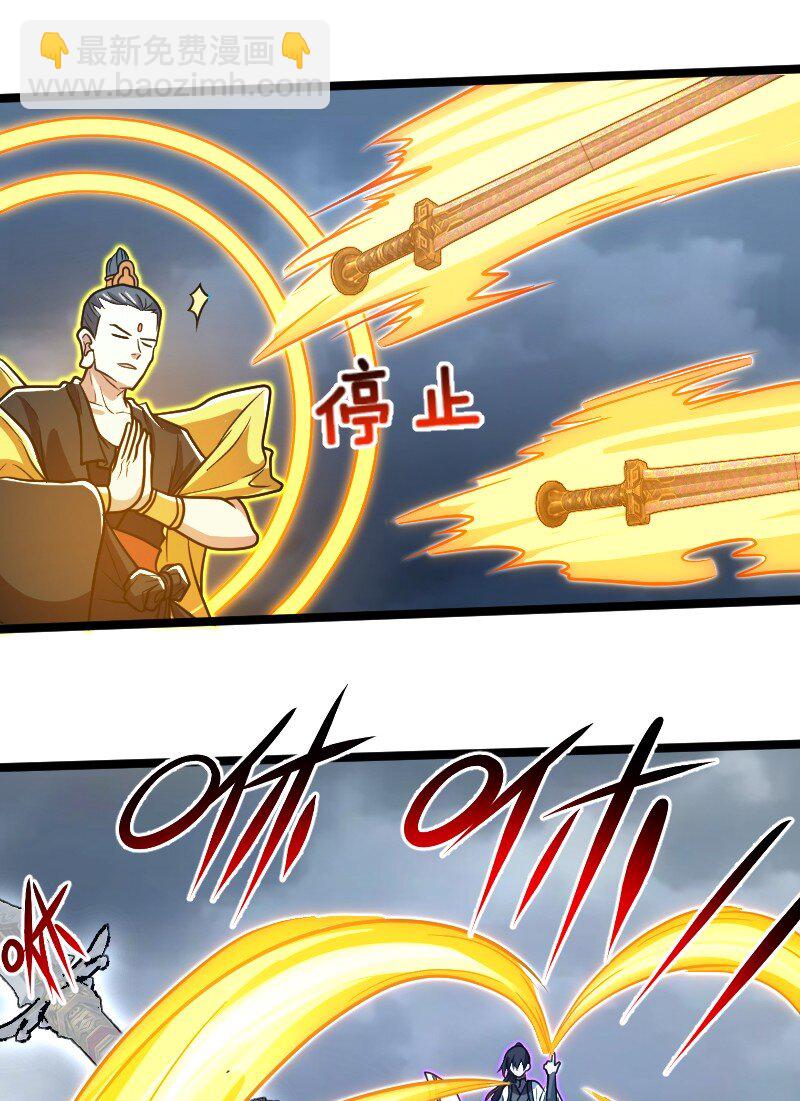 🍘武帝隐居之后的生活 184 胜负已分 第20页