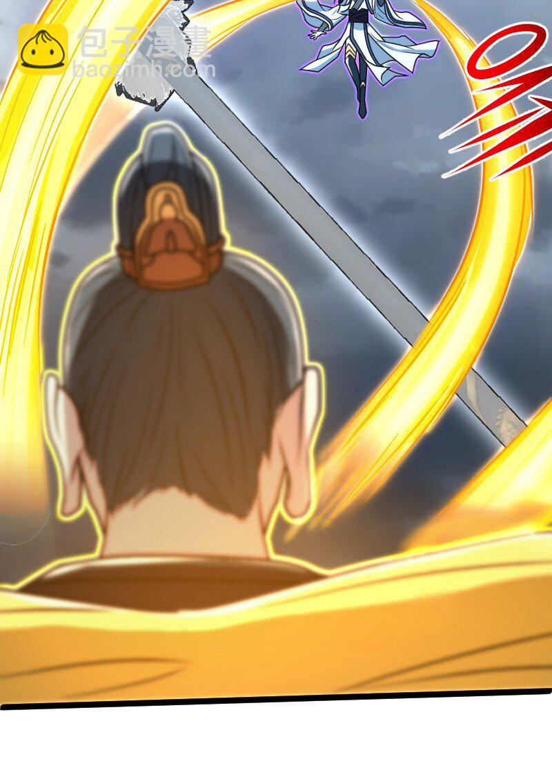 🍘武帝隐居之后的生活 184 胜负已分 第21页