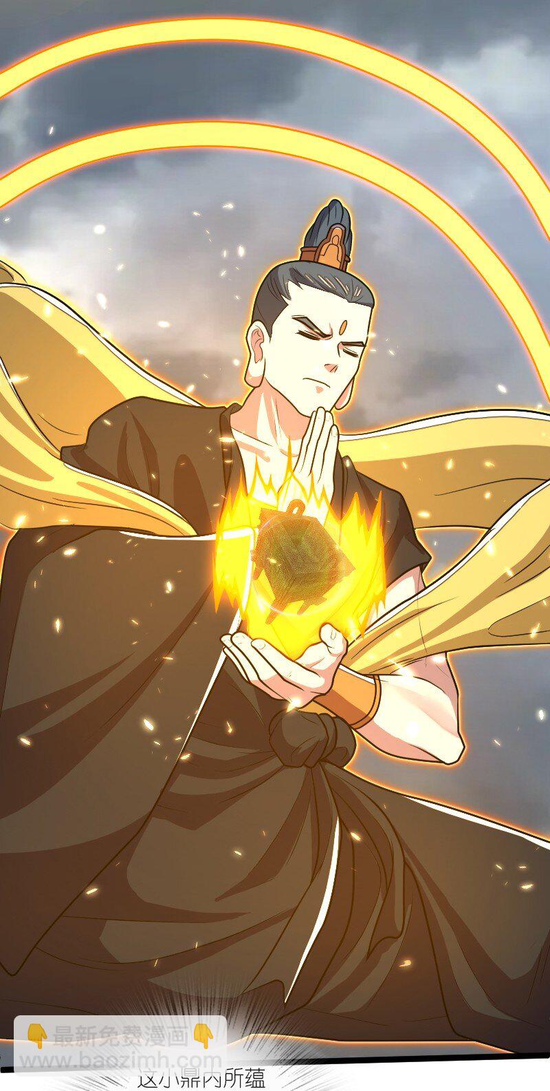 🍘武帝隐居之后的生活 184 胜负已分 第26页