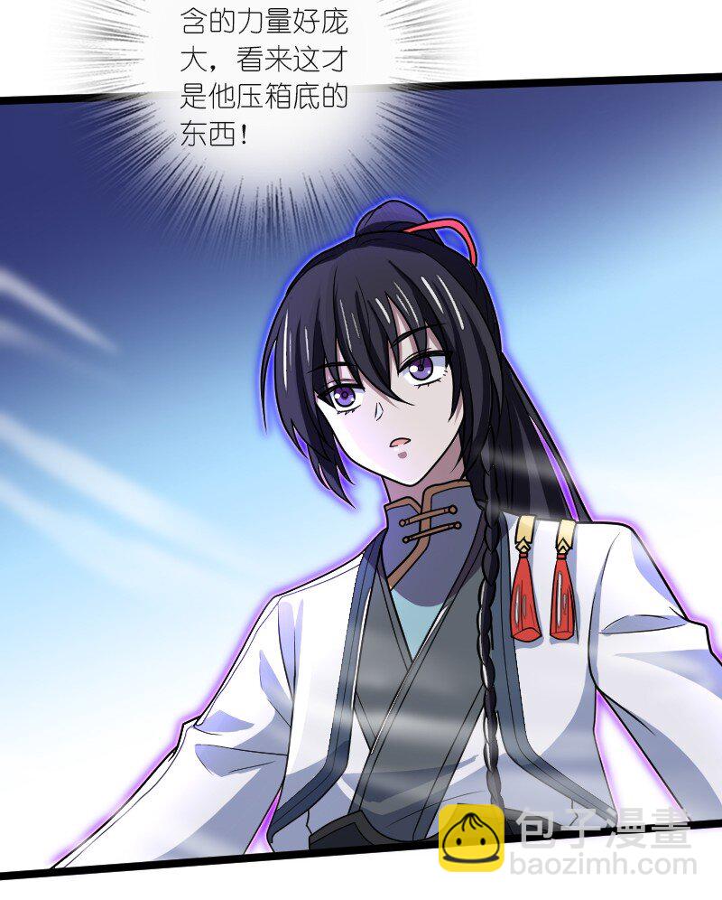 🍘武帝隐居之后的生活 184 胜负已分 第27页