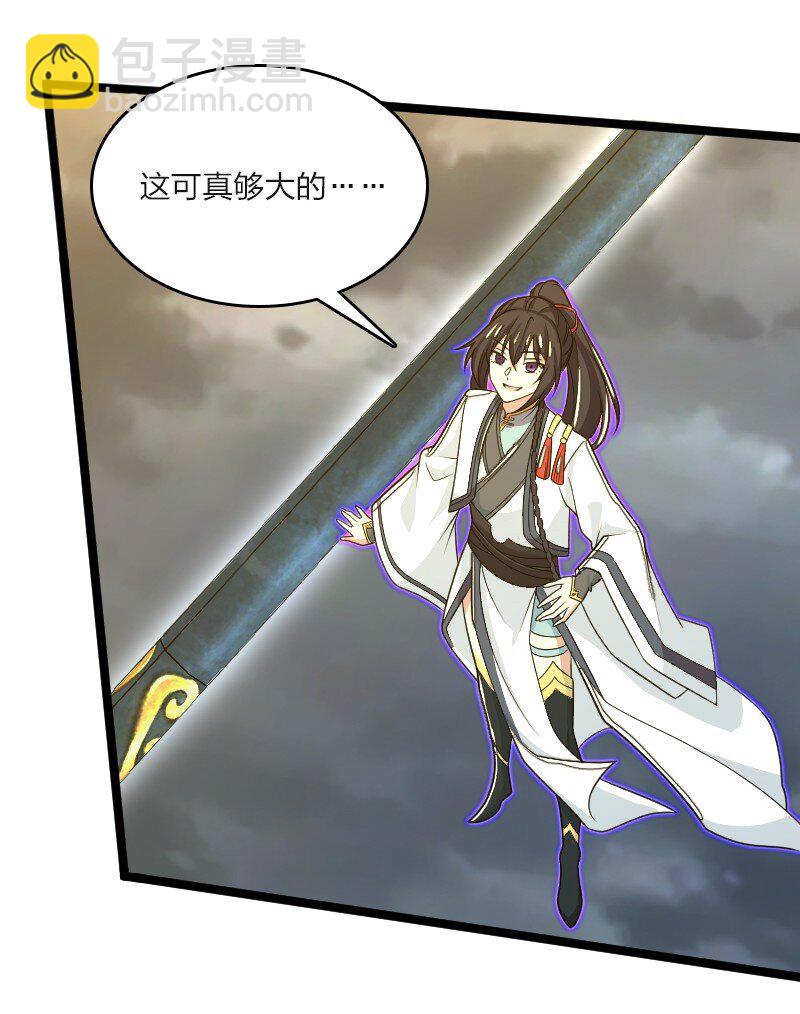 🍘武帝隐居之后的生活 184 胜负已分 第31页