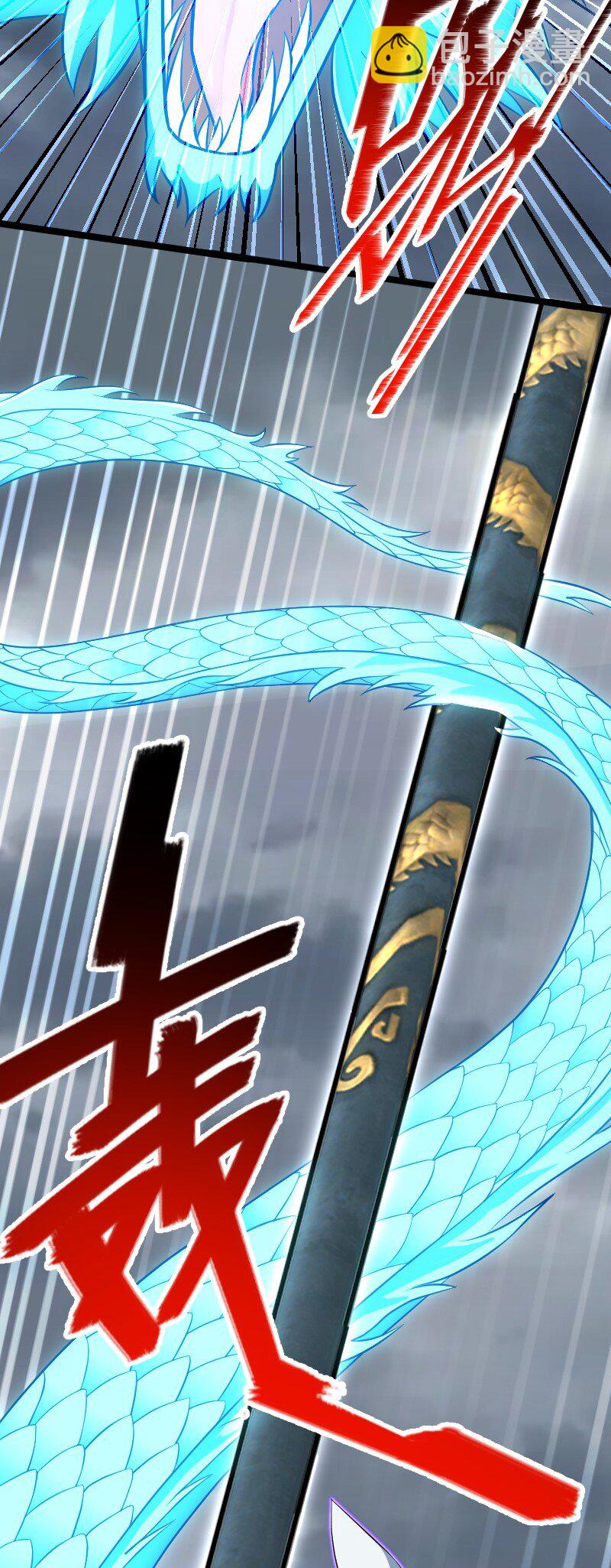 🍘武帝隐居之后的生活 184 胜负已分 第6页