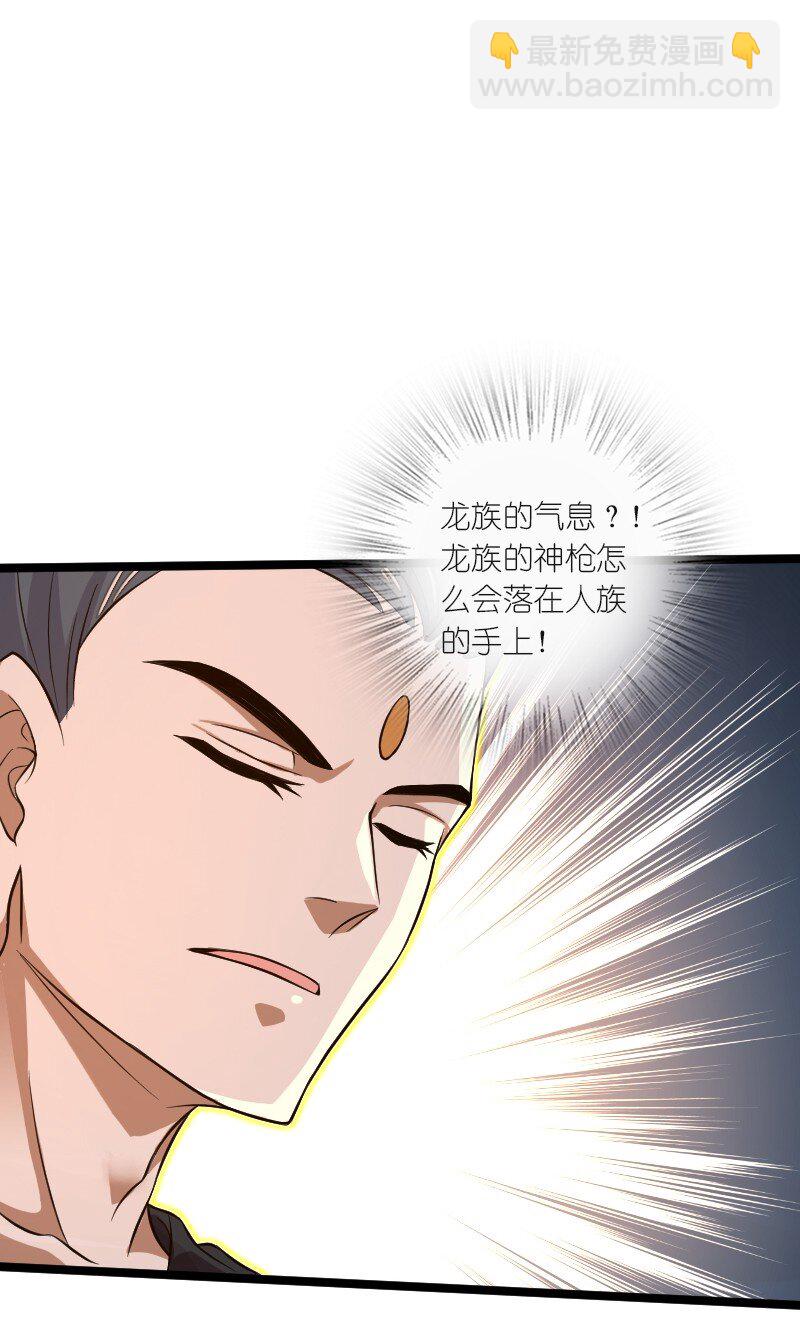 🍘武帝隐居之后的生活 184 胜负已分 第8页
