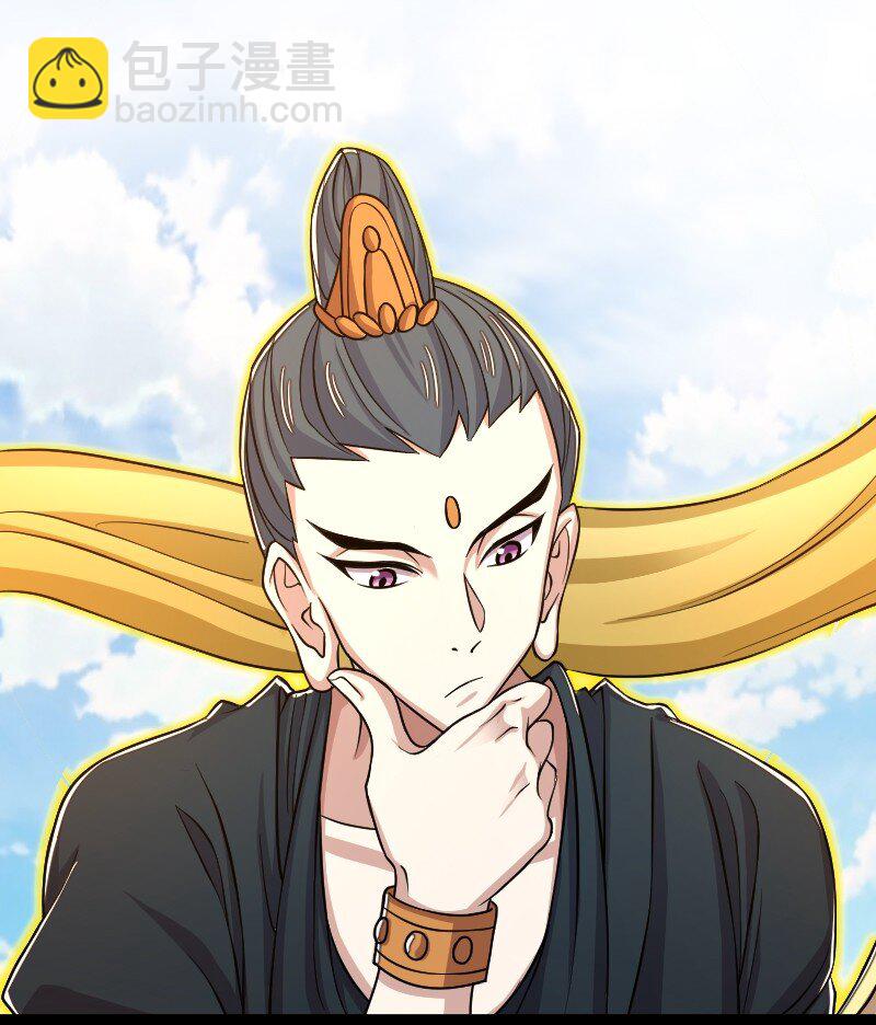 🍘武帝隐居之后的生活 186 魔气的来历 第20页