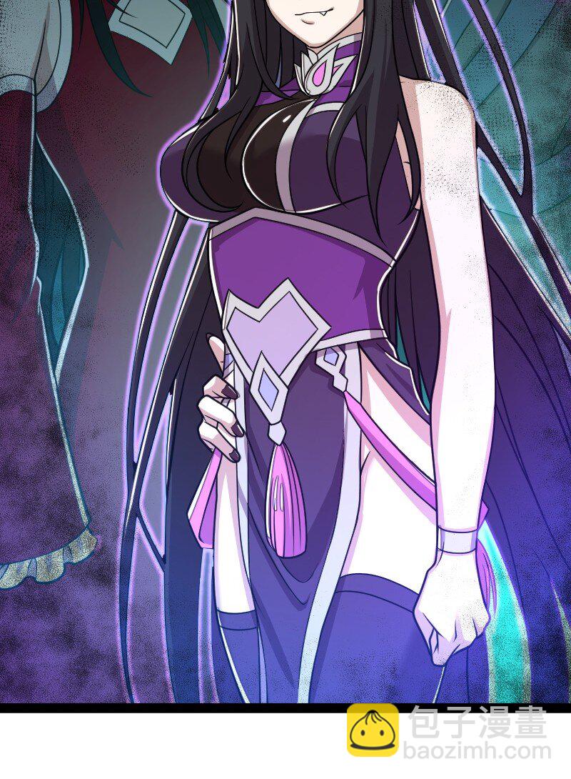 🍘武帝隐居之后的生活 186 魔气的来历 第27页