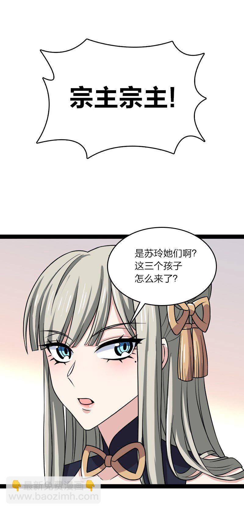 🍘武帝隐居之后的生活 188 相公~ 第13页