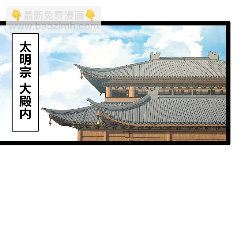 🍘武帝隐居之后的生活 188 相公~ 第2页