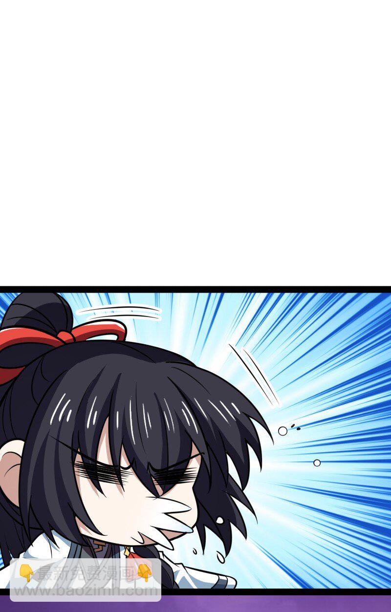 🍘武帝隐居之后的生活 188 相公~ 第28页