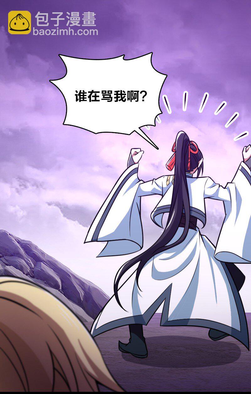 🍘武帝隐居之后的生活 188 相公~ 第29页