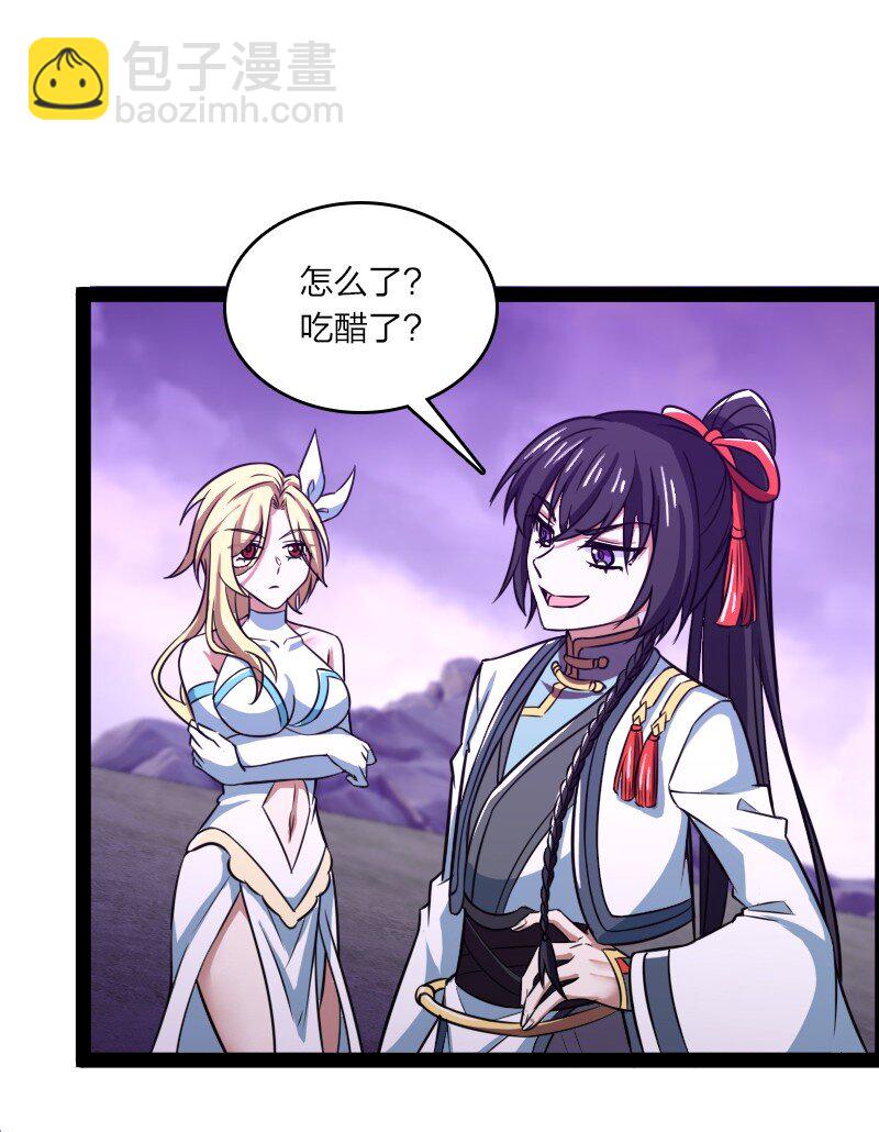 🍘武帝隐居之后的生活 188 相公~ 第31页